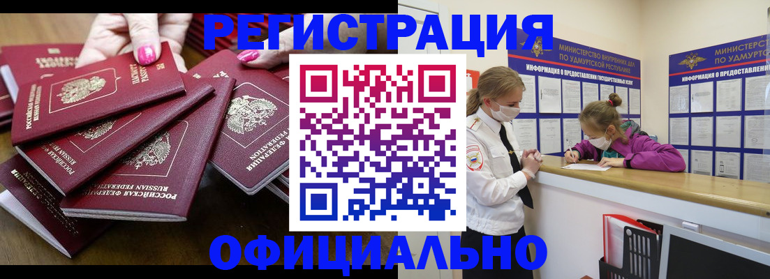 пропишу в квартире в Кеми