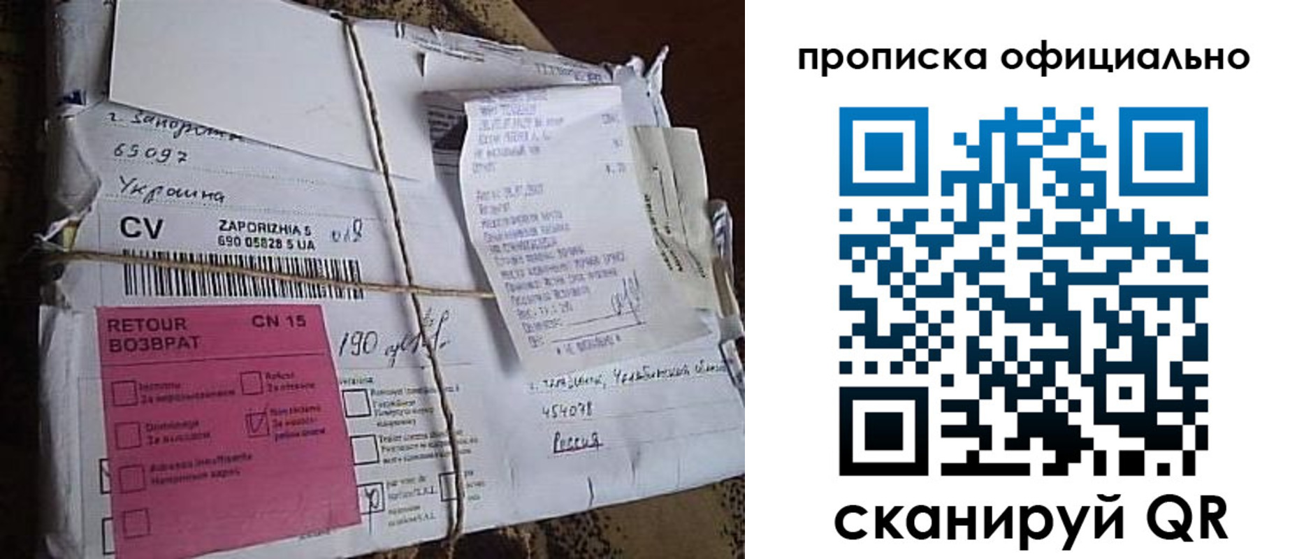 временная регистрация в Кеми