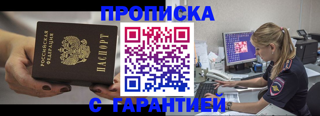 регистрация в Кеми